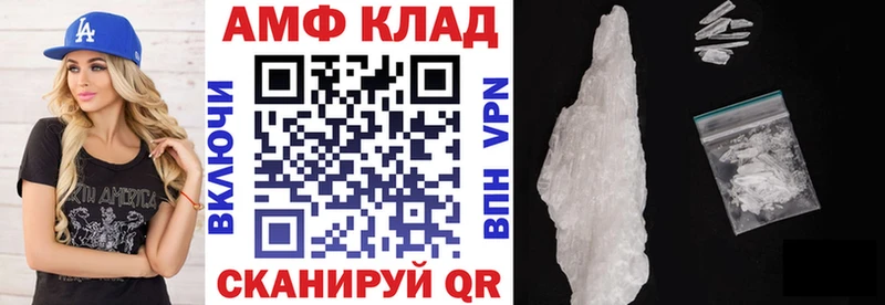 дарнет шоп  Махачкала  АМФ Premium 