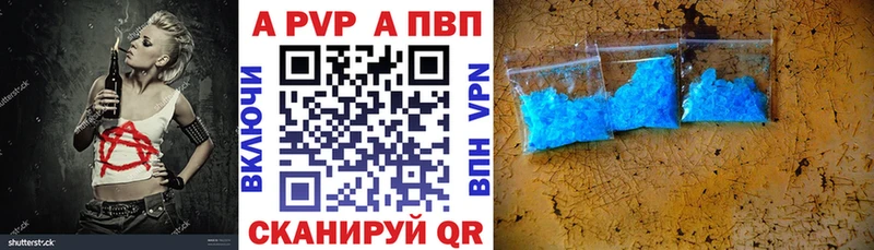 А ПВП мука Махачкала