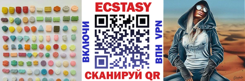 Ecstasy Philipp Plein  Махачкала 