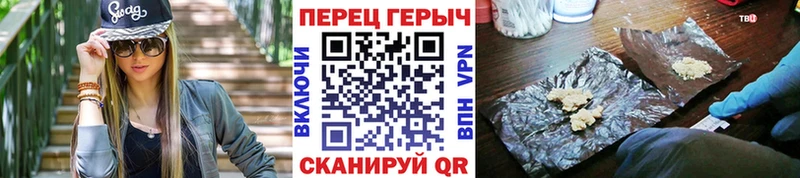 Героин гречка  Махачкала 