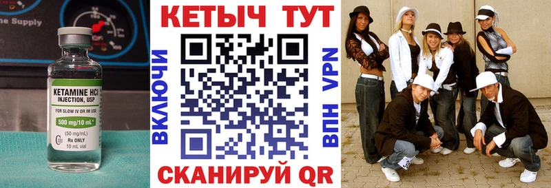 КЕТАМИН ketamine  ОМГ ОМГ маркетплейс  Махачкала 