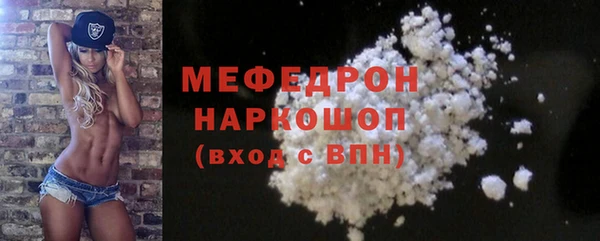 меф Алексин