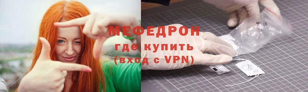 меф Алексин