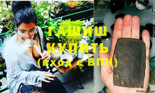 гашишное масло Нязепетровск