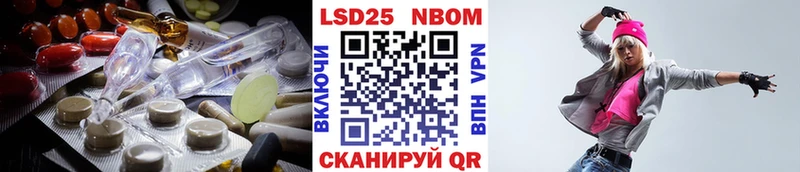 наркотики  Махачкала  ЛСД экстази кислота 