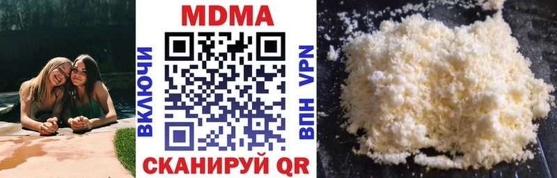 купить наркотик  Махачкала  MDMA VHQ 