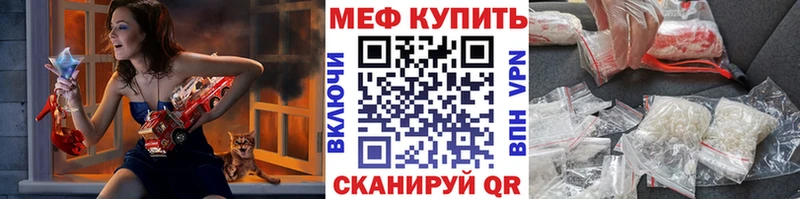 МЯУ-МЯУ мяу мяу  Махачкала 