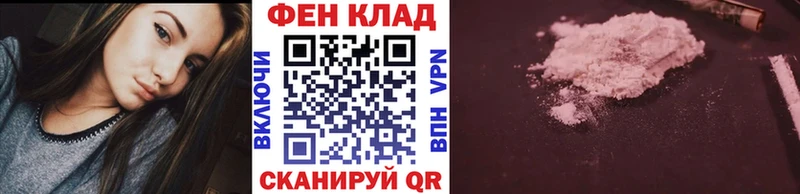 Метамфетамин Methamphetamine  Махачкала 