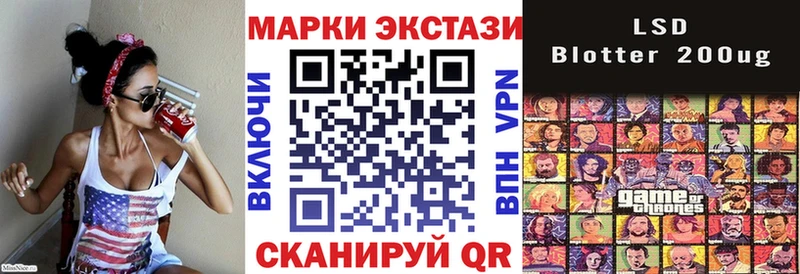 Марки NBOMe 1500мкг  Махачкала 