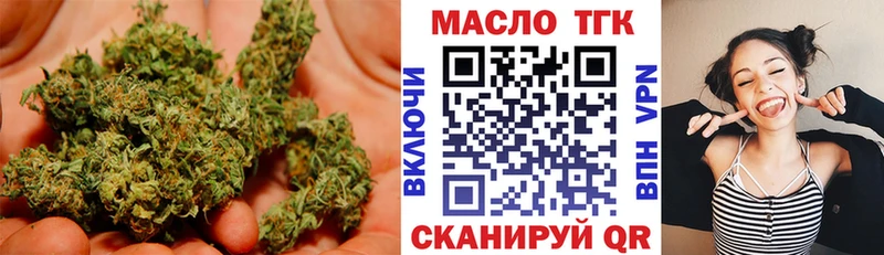 Дистиллят ТГК вейп  mega ссылки  Махачкала 